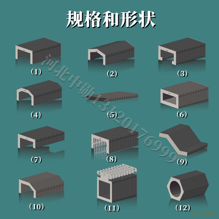 方形-规格和形状_副本