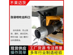 山东不莱迈茨包装机图3