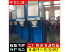 山东不莱迈茨粉料包装机图2