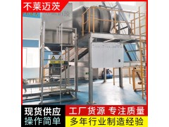 山东不莱迈茨皮带包装机图2