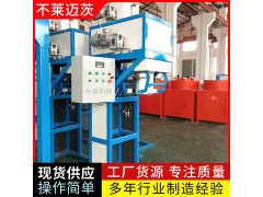 山东不莱迈茨皮带包装机图3