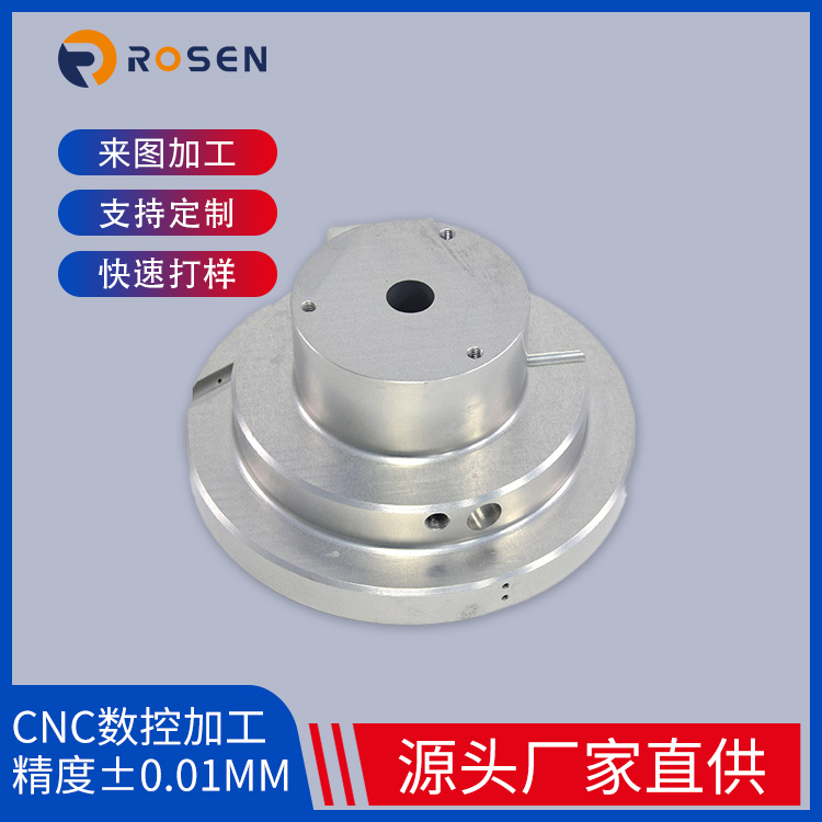 来图定制CNC铝合金零件加工 最快可72小时交付！