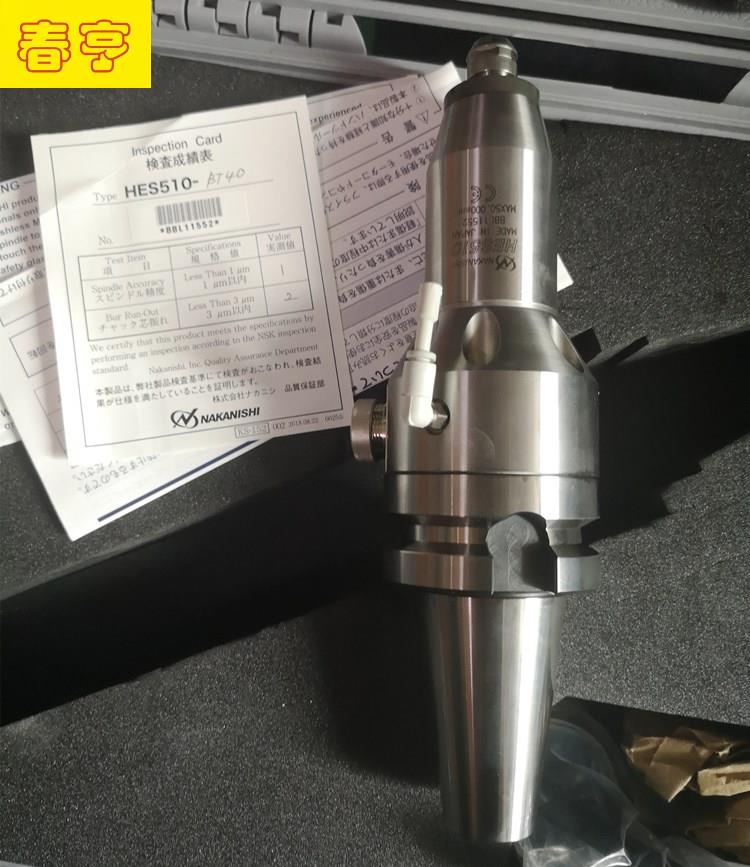 加工中心铣床增速刀柄HES510-BT40  转速5万