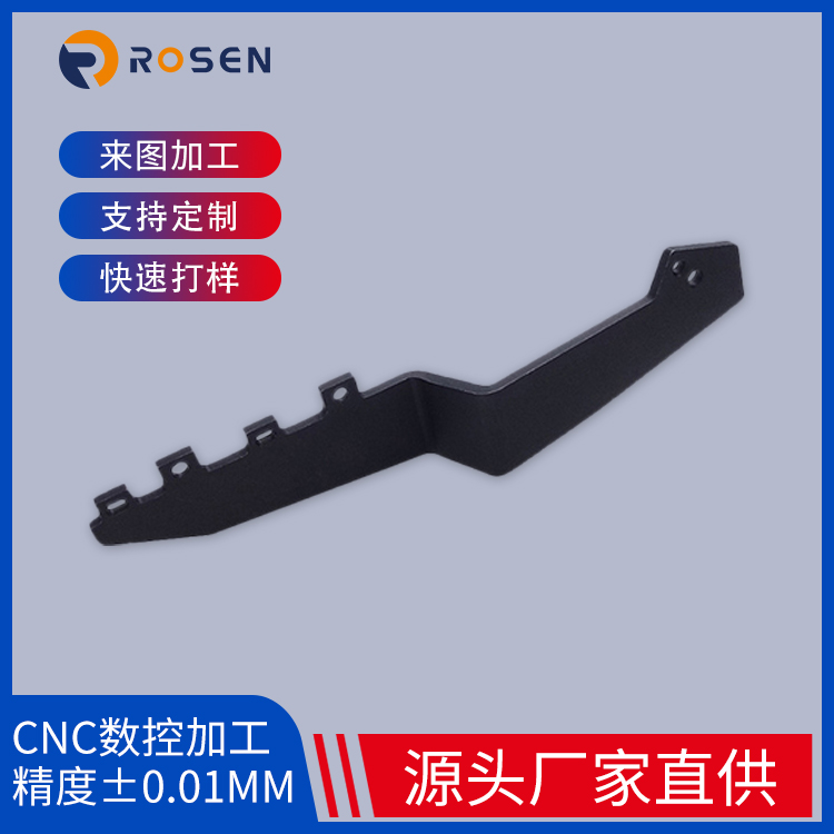 东莞CNC铝合金零件精加工小批量厂家 最快可72小时交付