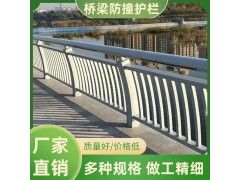 碳钢喷塑防护栏 铸铁防撞保护栏 河道桥梁护栏图2