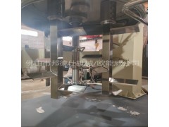 广东行星动力混合机佛山厂家图2