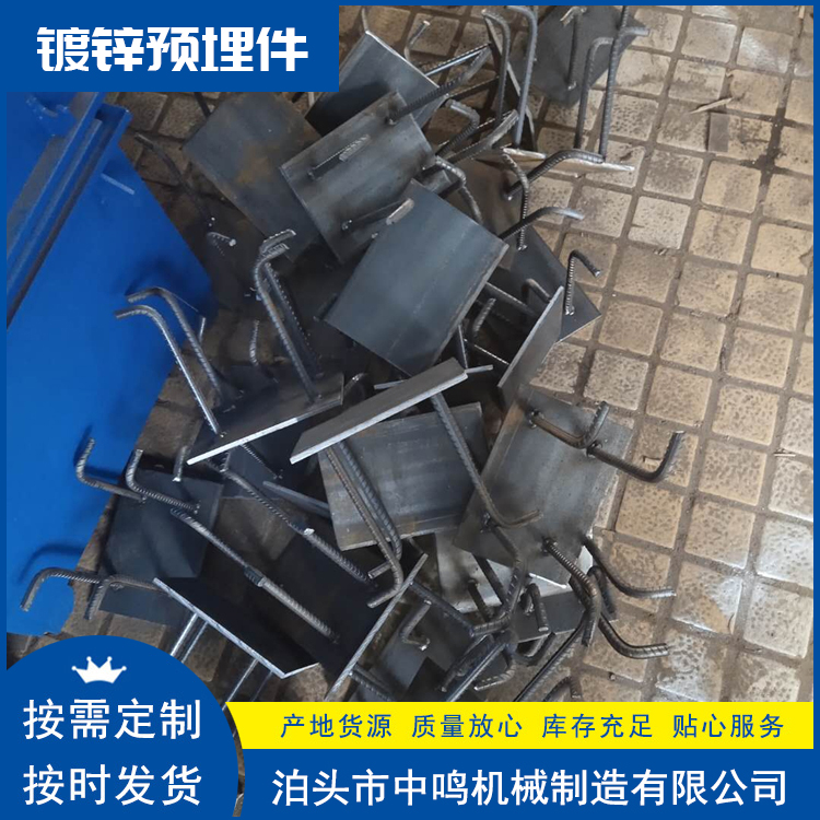 U型螺栓预埋件 渗锌遮板预埋件 下锚拉线预埋板