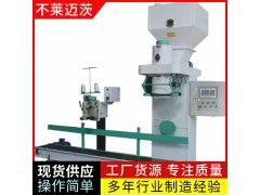 玉米包装机图2