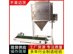 定量包装称重系统图2