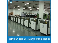 供应1000W光纤激光焊接机图2