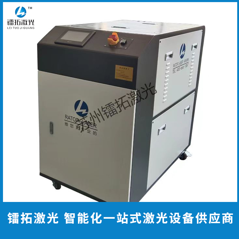 1500W光纤连续激光焊接机价格