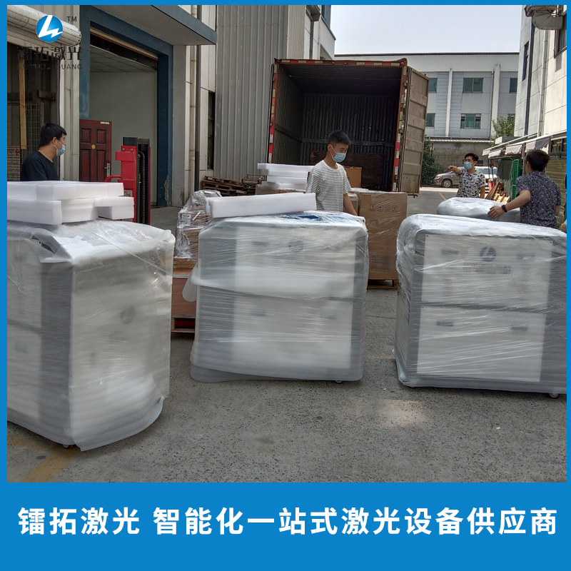镭拓激光塑料激光焊接设备供应商 供应透明塑料激光焊接机