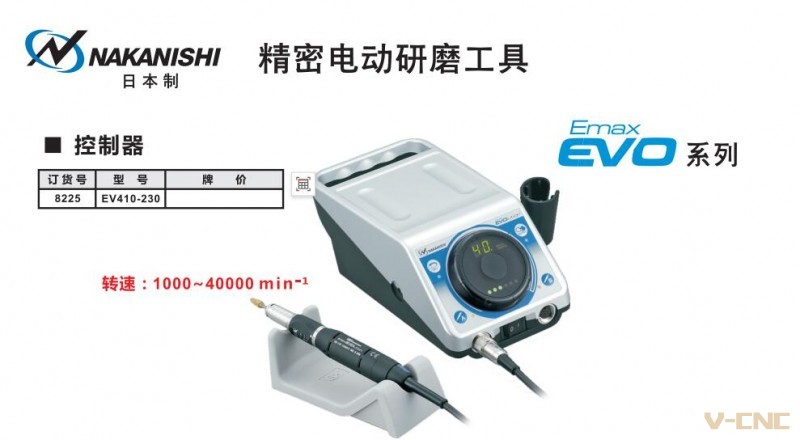 中西电动打磨机