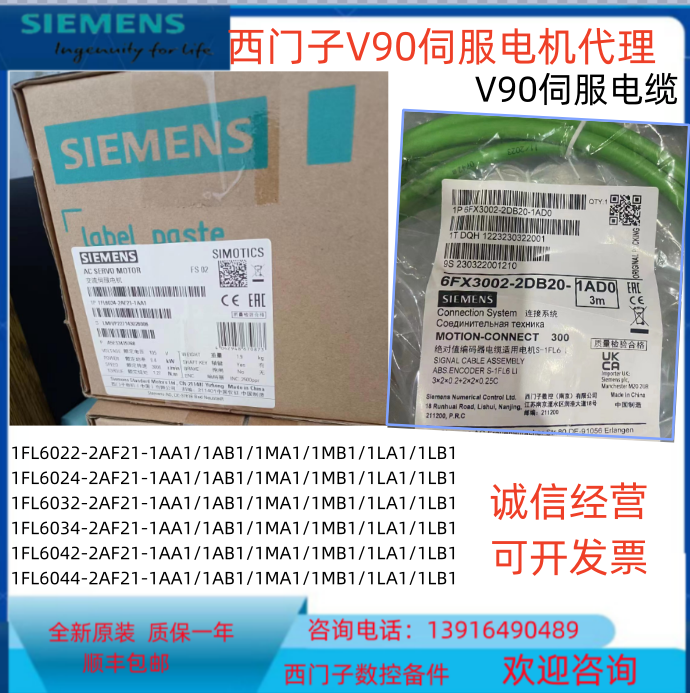 6SL3210-5FB10-1UA2控制器100W