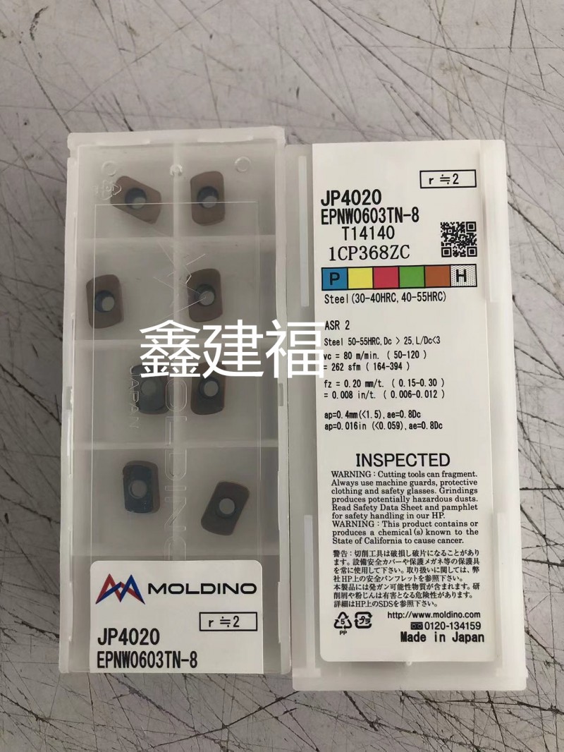 日本日立EPNW0603TN-8 JP4020刀具刀片刀粒