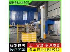 立柱式机器人码垛机本体厂家直销山东帕斯科图2