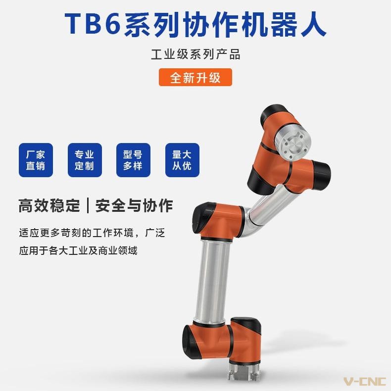 tb6系列-1