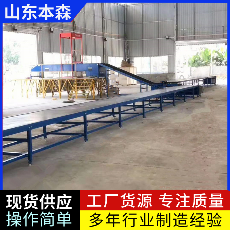 集装箱自动装车机