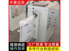 山东不莱迈茨自动阀口袋包装机图2