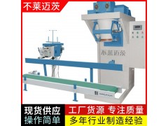 山东不莱迈茨粉剂自动包装机图2