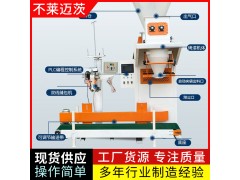 山东不莱迈茨粉剂自动包装机图3
