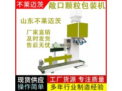 山东不莱迈茨黄豆自动定量包装机图2