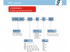 VRL系列高精度行星减速机图2