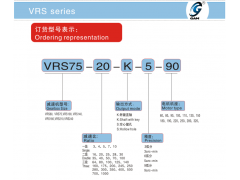 VRS系列高精度行星减速机图2