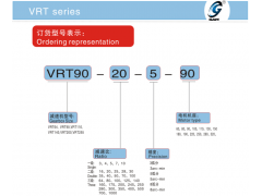 VRT系列高精度行星减速机图2