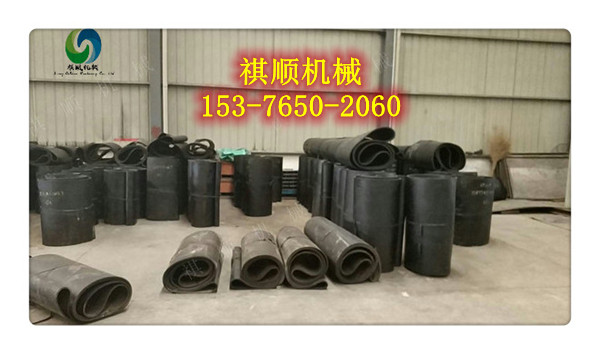给煤机阻燃环带900*4867阻燃钢丝带定做