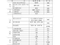 正博瑞数控车床T25L斜式排刀数控机床-数控车床厂家图3