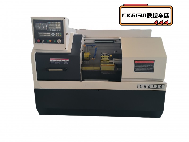 CK6130数控车床