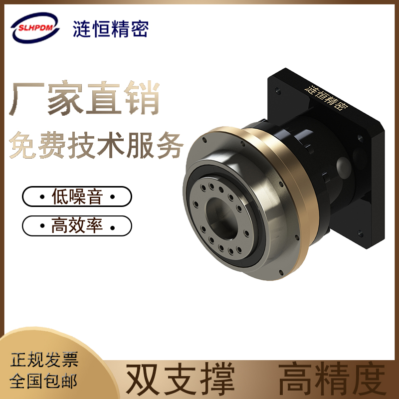 涟恒VRT高精密行星齿轮减速机齿轮箱