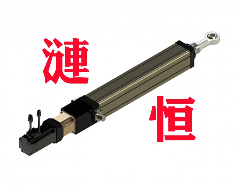 涟恒精密DI同轴直线式电动缸