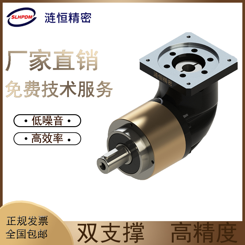 涟恒精密EVL系列高精度行星减速机齿轮箱 返回列表页