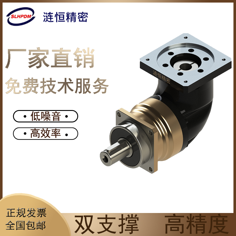 涟恒精密EVS系列高精度行星减速机齿轮箱