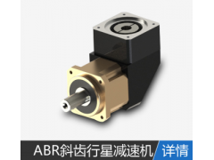涟恒EVB高精密系列行星斜齿轮减速机图2