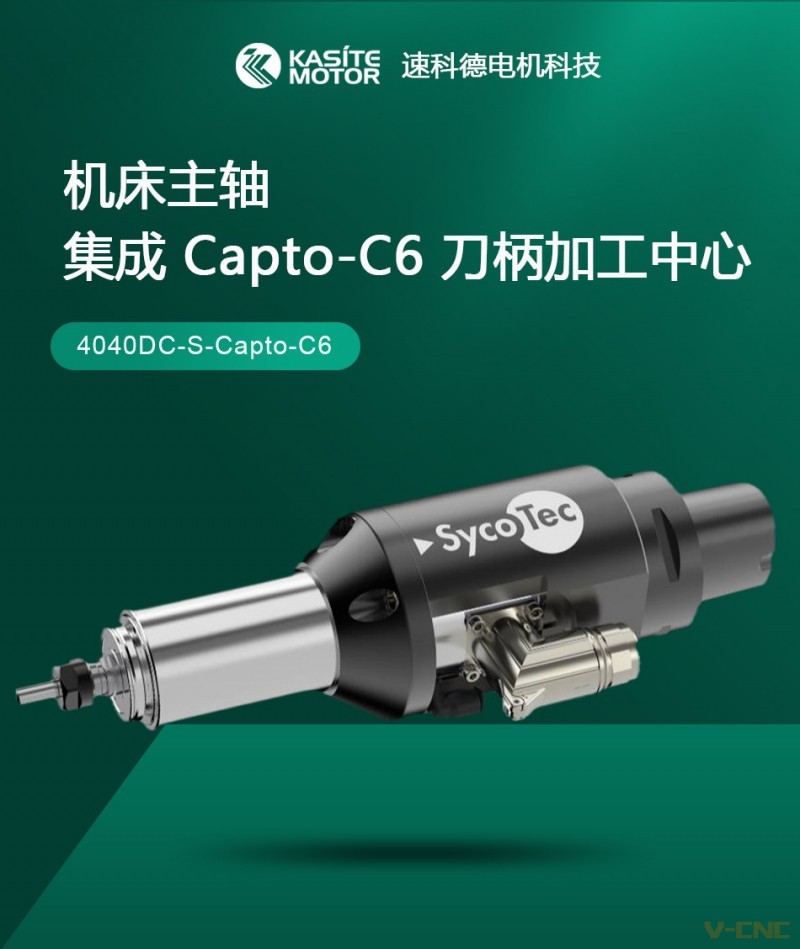 4040-C6详情页_01
