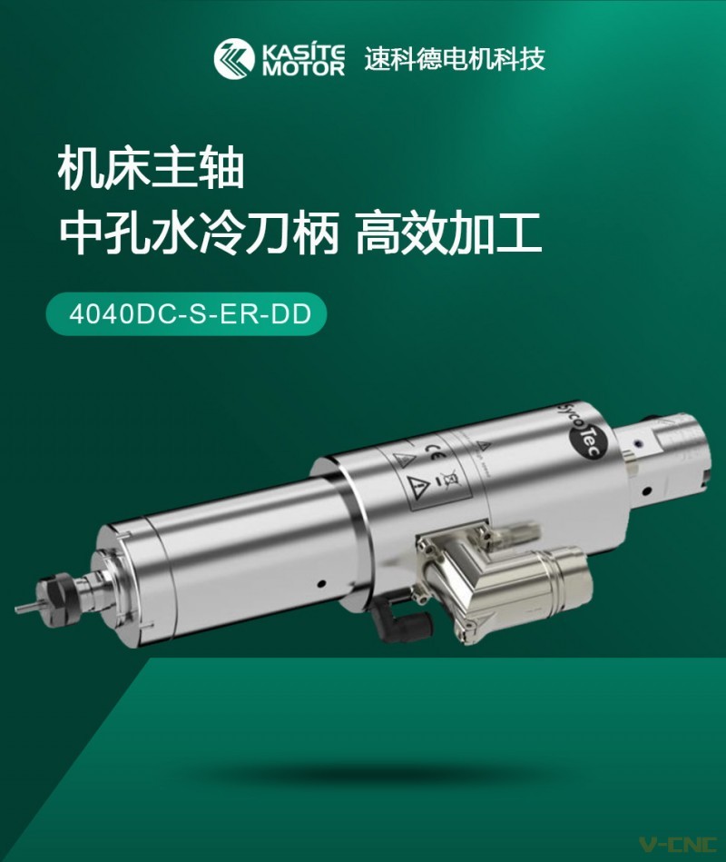 4040 DC-S-ER-DD详情页_01