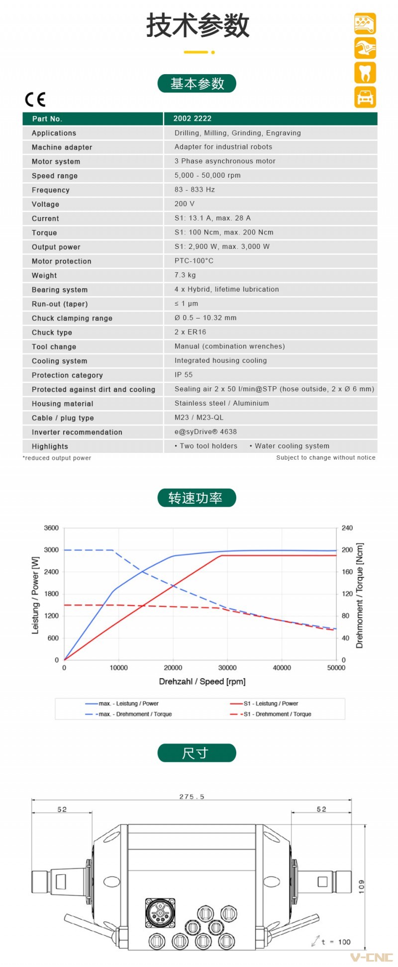 详情页_03