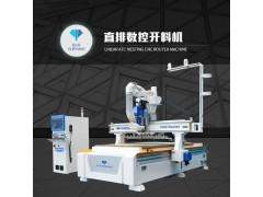 数控开料机的产品特点图2