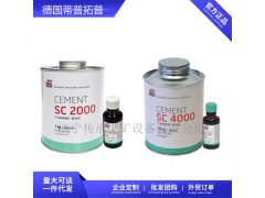 TIPTOP/蒂普拓普 SC4000粘接剂图2