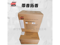 TIPTOP/蒂普拓普 热硫化剂 STL-RF 6kg 1桶图2
