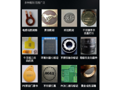 激光打标机金属打标机图2