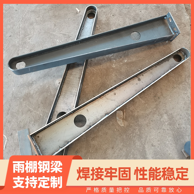 满焊雨棚牛腿支架 H型牛腿支架 钢结构车棚钢梁