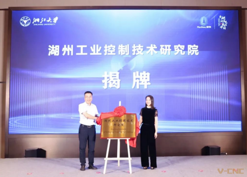 QQ截图20230820114912