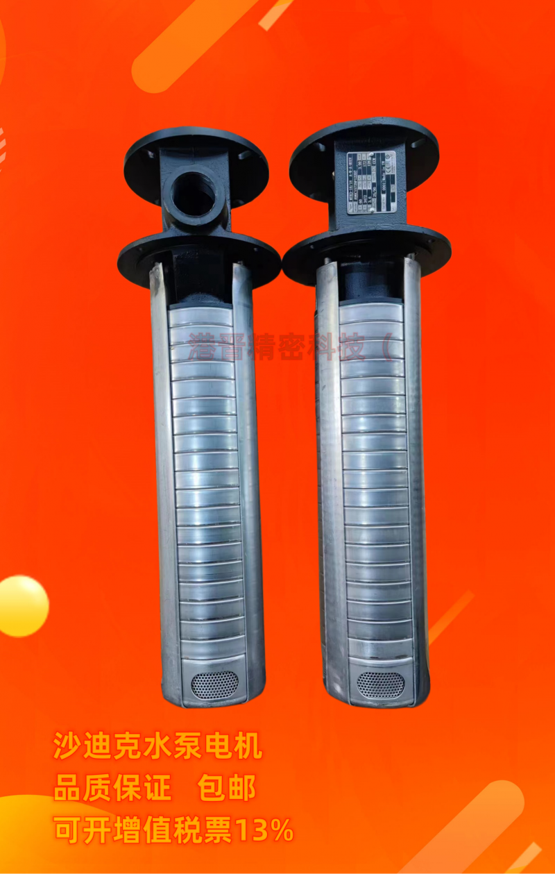 维修格兰富水泵(Greenfield Pump) 沙迪克水泵
