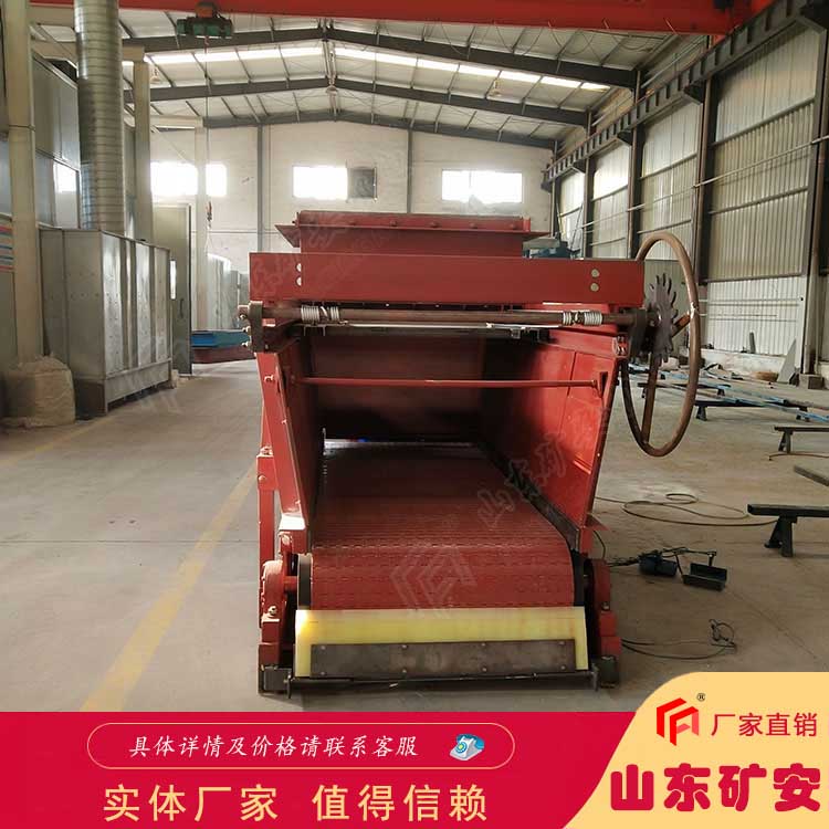 山东矿安牌GLD3300-7.5-S甲带式给料机耐用