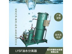 热电厂含油废水处理设备 石化油库油污水处理装置 浮油吸收器图3