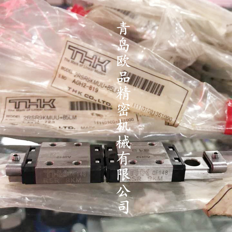 THK导轨SRS12MUUC1+70LM